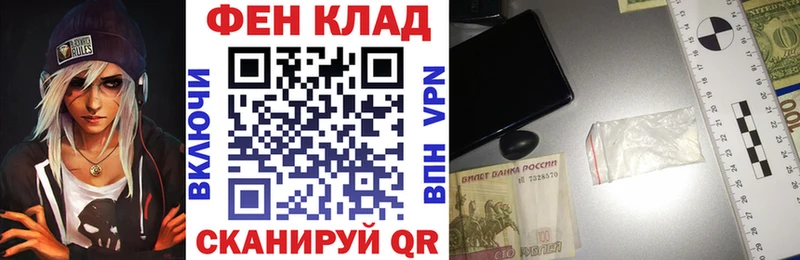 Амфетамин VHQ  дарк нет телеграм  Ставрополь  где продают  