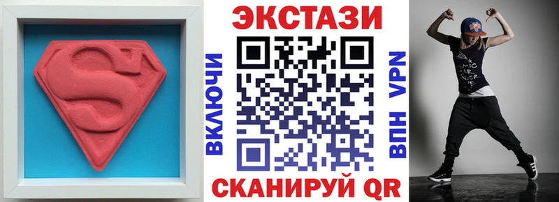 Экстази louis Vuitton darknet как зайти Ставрополь