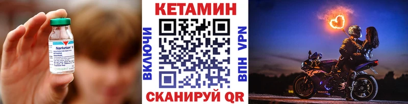 Кетамин VHQ  продажа наркотиков  Ставрополь 