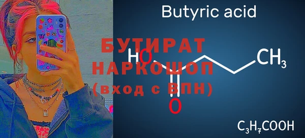 гидра Алексин