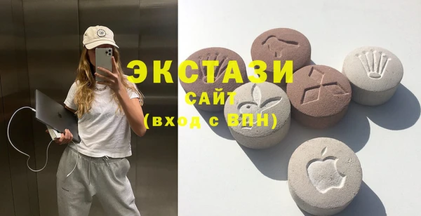 МДМА Алзамай