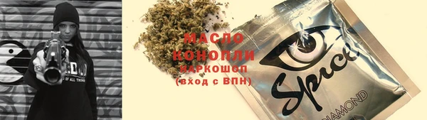 прущие грибы Алексеевка