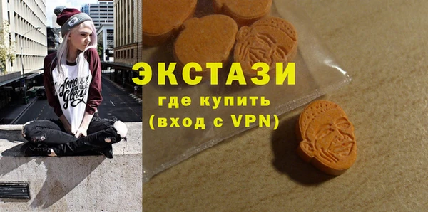 МДМА Алзамай