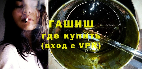 гидра Алексин