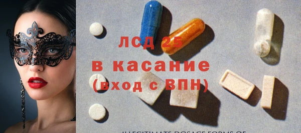 гидра Алексин