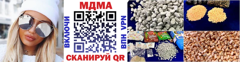 МДМА молли  где купить наркотик  Ставрополь 