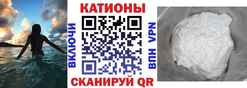 Меф VHQ  купить  сайты  omg ССЫЛКА  Ставрополь 
