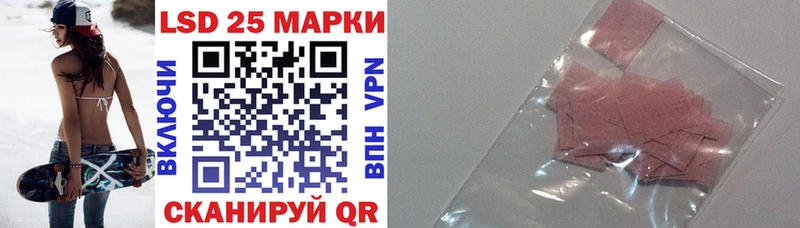 kraken маркетплейс  Ставрополь  Наркотические марки 1,8мг 