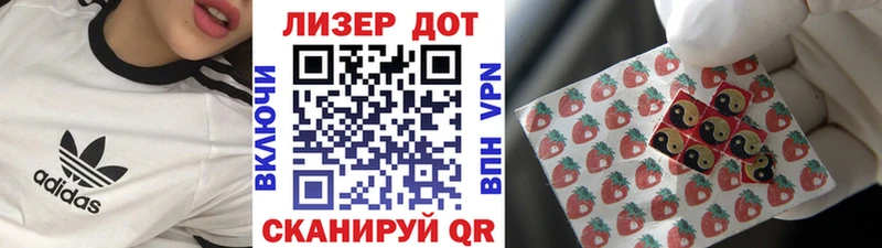 Марки NBOMe 1500мкг Ставрополь