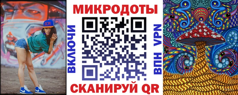 купить наркотик  Ставрополь  Псилоцибиновые грибы ЛСД 